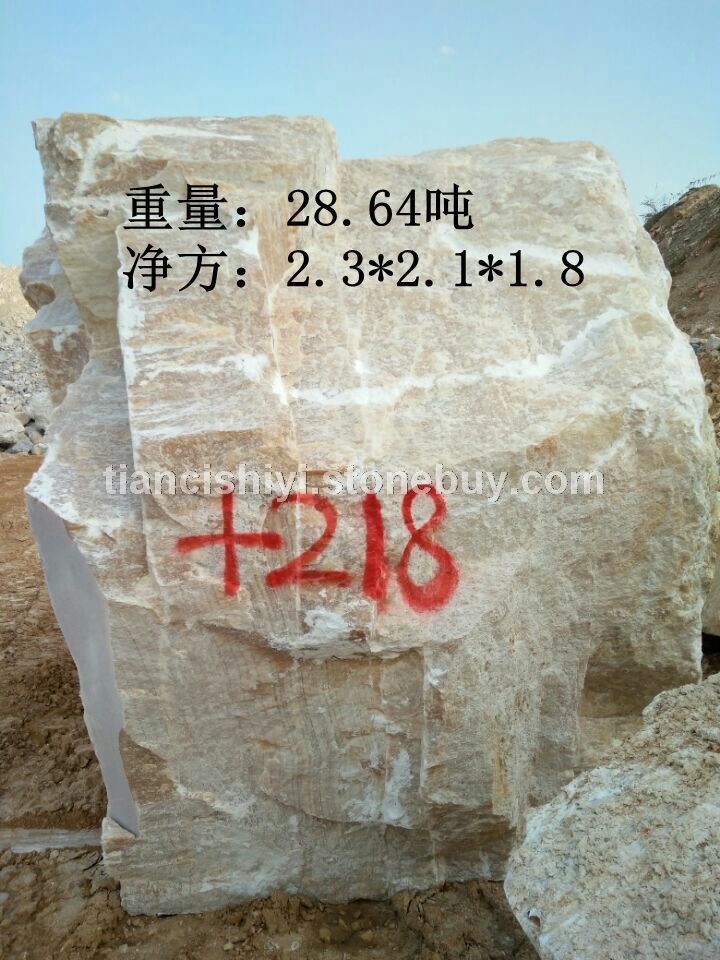 优质米黄玉荒料