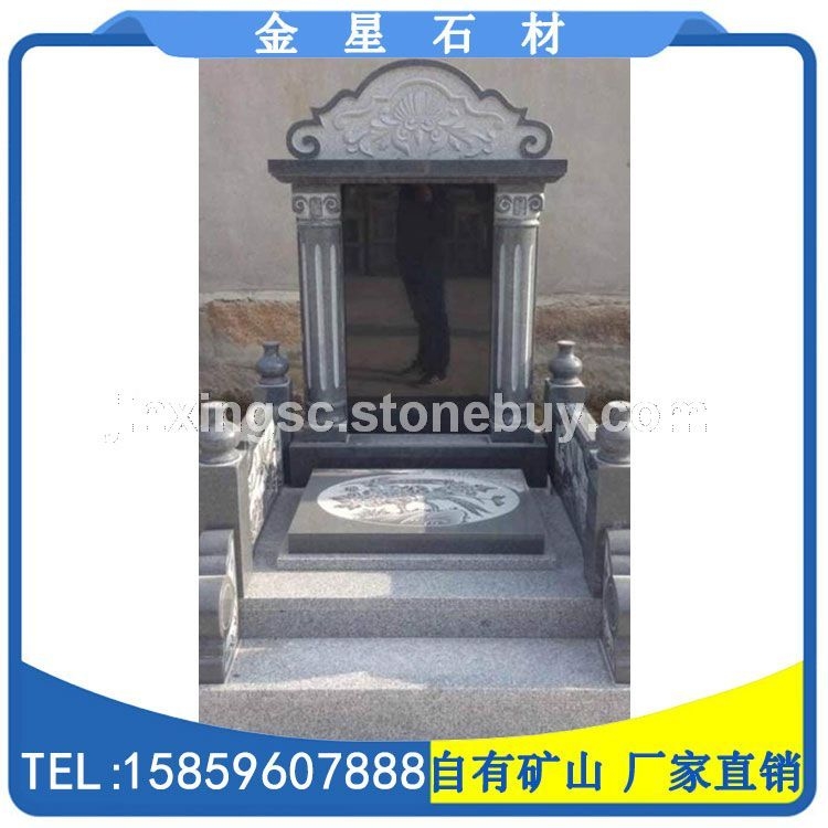 福建芝麻黑墓碑