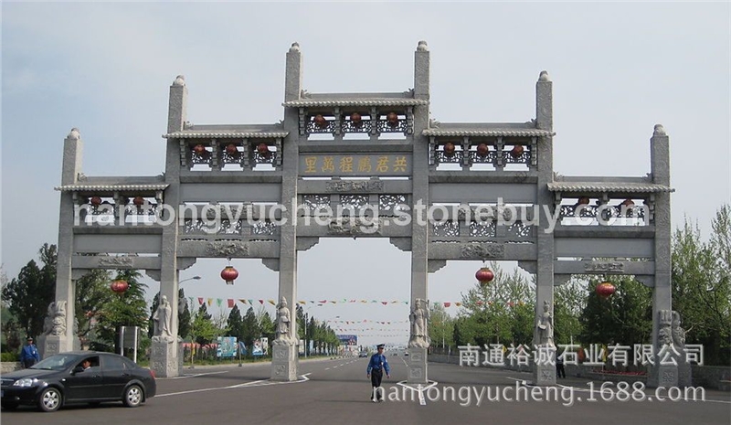 石雕牌坊