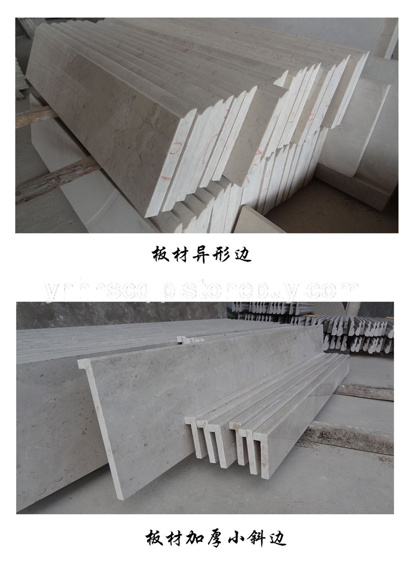 异型石材