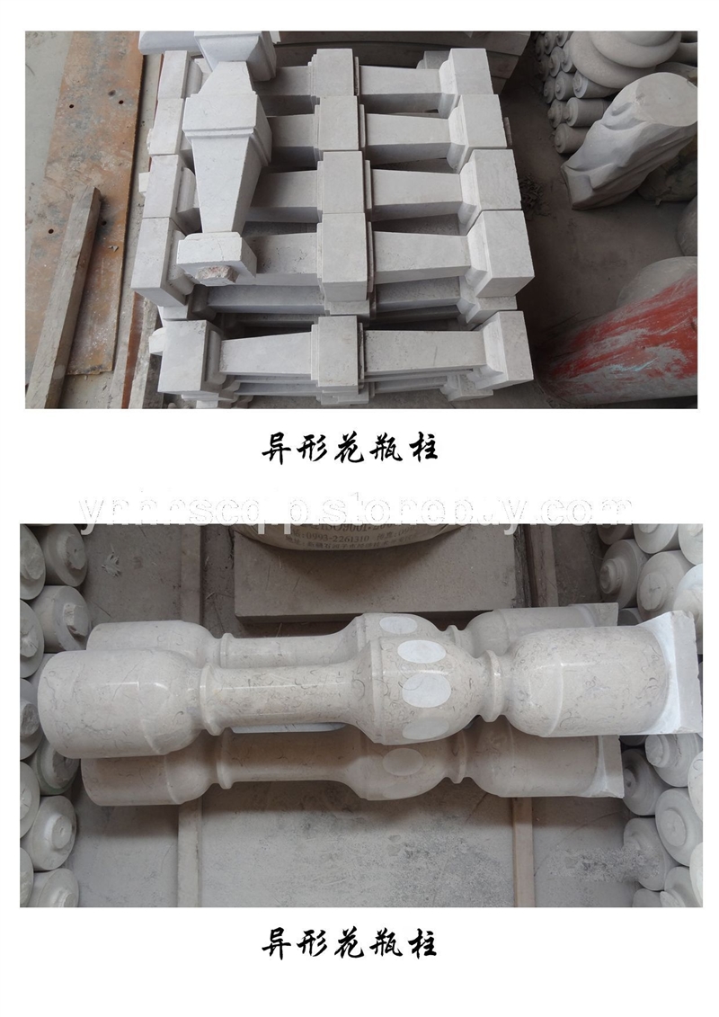 异型石材 2