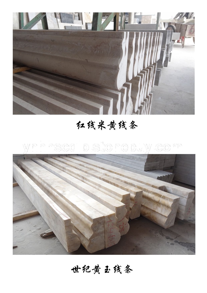异型石材 1