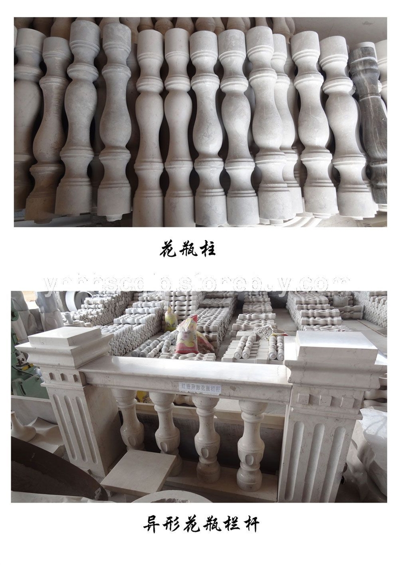 异型石材-3