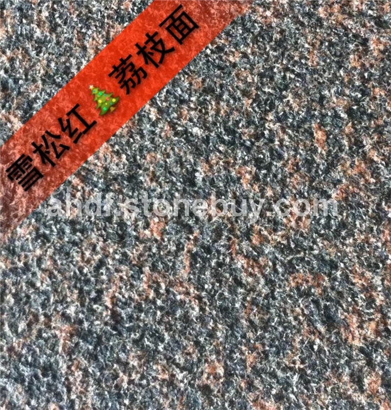 雪松红大红荔枝面