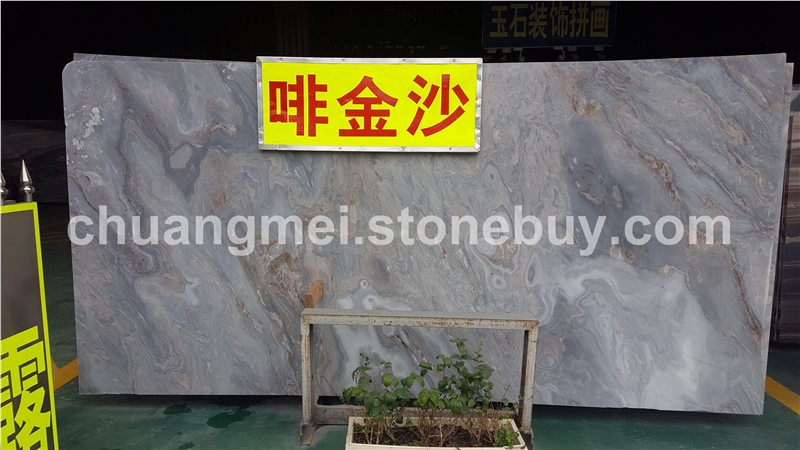 意大利啡金沙