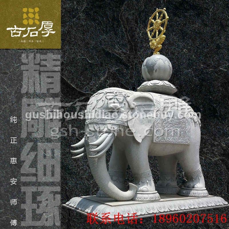 惠安石雕大象雕刻动物看门石象招财纳吉神兽动物狮子麒麟厂家热销
