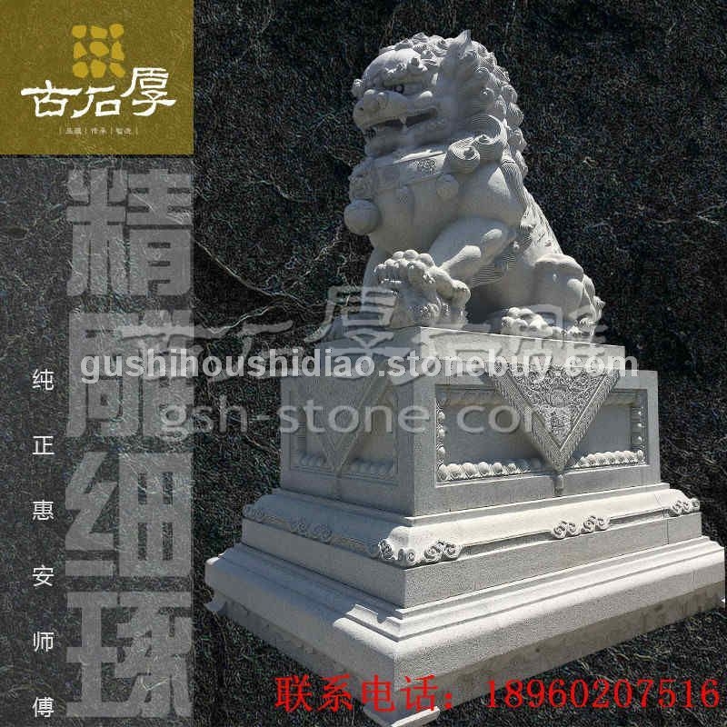 石雕狮子惠安雕刻风水石狮摆件石材大门狮子动物大象麒麟园林建设