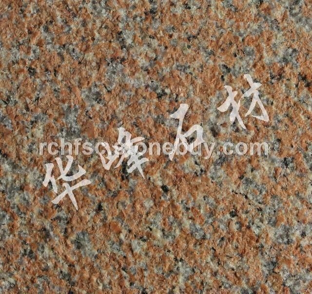 石岛红8号荔枝面