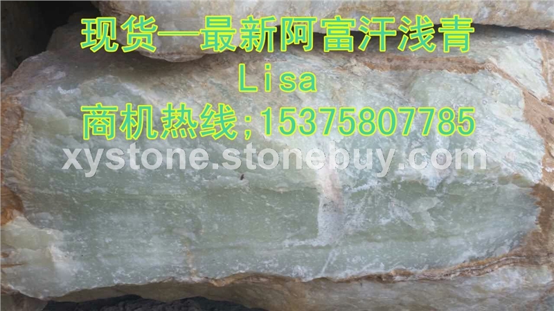 好料不等人 现货等你拿 阿富汗浅青