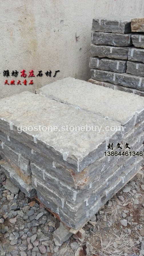 青条石，山东大青石，青石板材