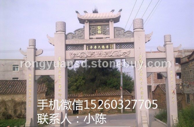 石雕三门牌坊 花岗岩门牌坊 标志性门牌坊  石牌楼