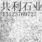 河南白麻石材厂电话