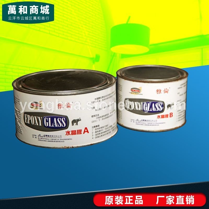 厂家直销 正品保障 香港品牌雅伦水晶胶 批发