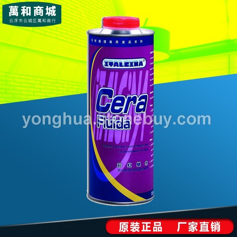 现货供应 正品保障 香港雅伦彩虹蜡水 厂家批发
