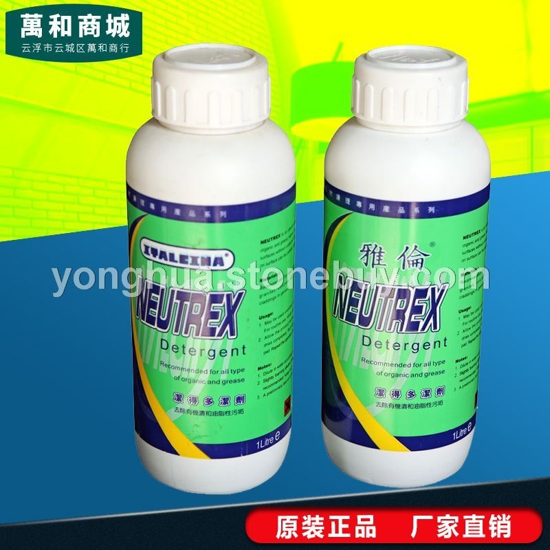 雅伦洁得多洁剂