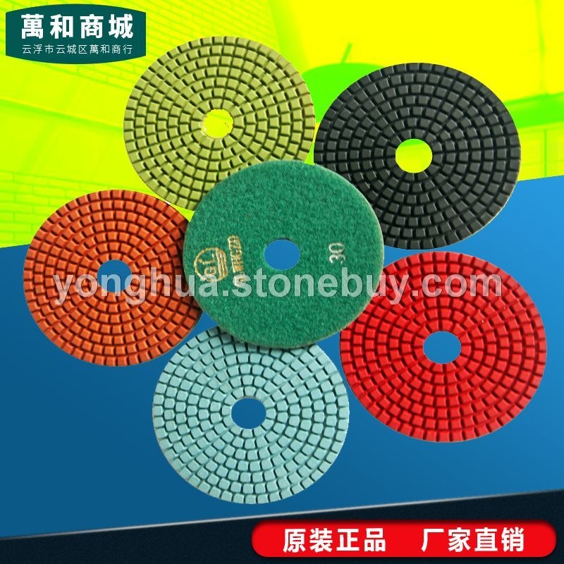 GL水磨片；直径：3寸，4寸，5寸，6寸，7寸；粒度：30-5000