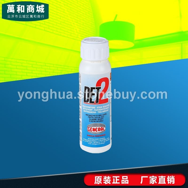 厂家直销 现货供应 香港雅伦DET2