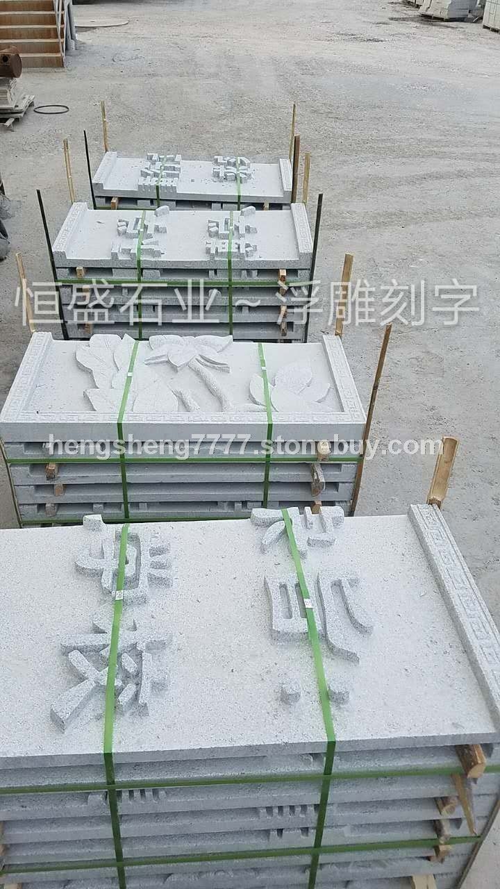 芝麻白