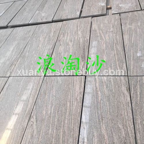 浪淘沙