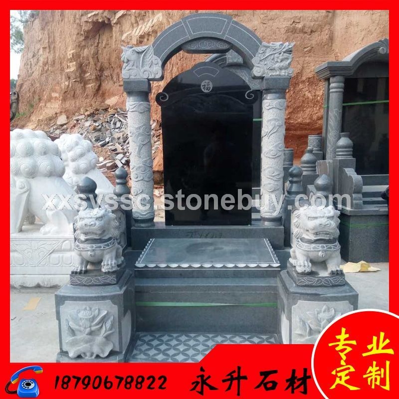 永升石材專(zhuān)業(yè)定制新鄉(xiāng)墓碑