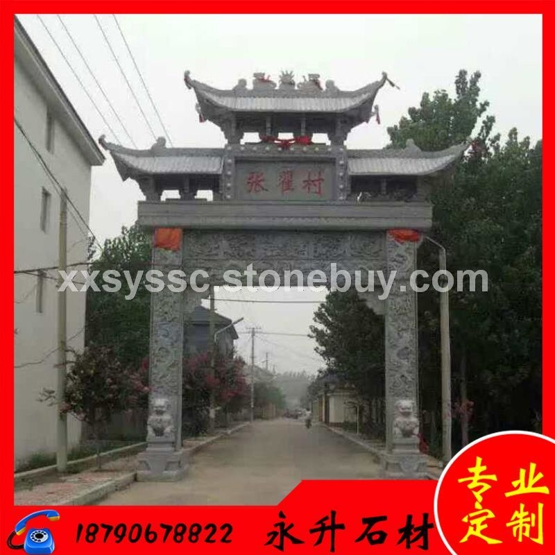 永升石材专业定制新乡石牌坊