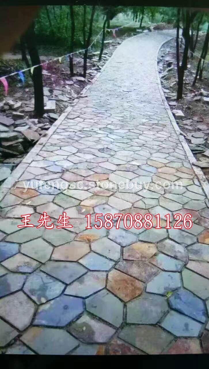 乱型石3