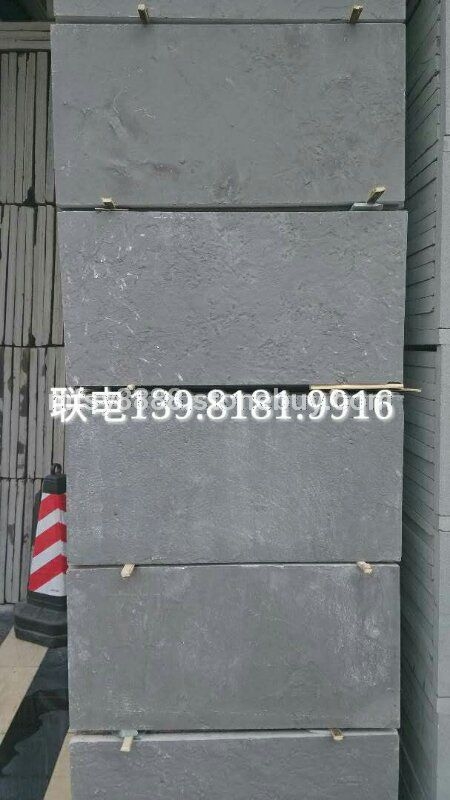纯自然面铜板石