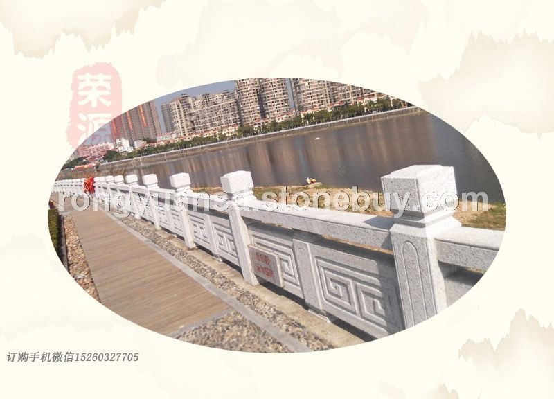石雕护栏板 石栏杆 栏杆雕刻 景观护栏