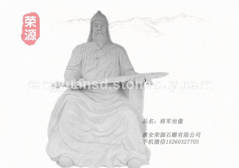 人物雕刻 關(guān)公雕塑 花崗巖石材雕塑