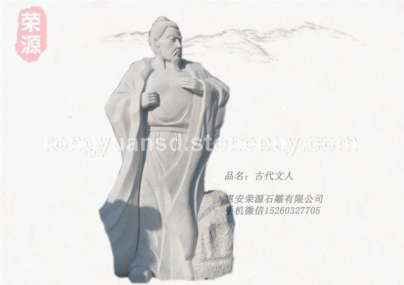 人物雕刻 古人雕塑 花岗岩石材人物石雕