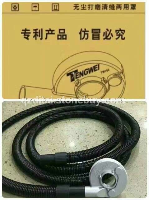 角磨机无尘打磨清缝两用罩