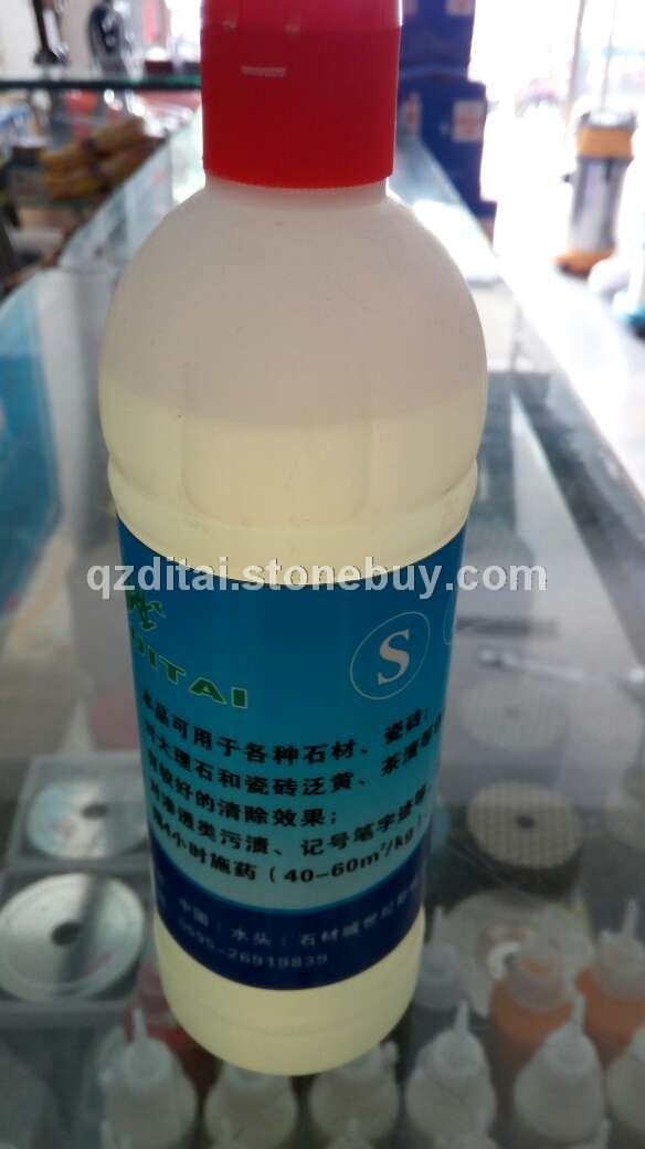 SP白色大理石除黄剂
