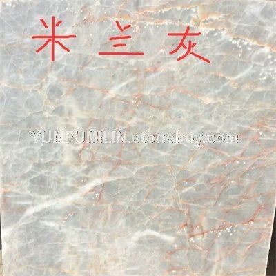 米兰灰