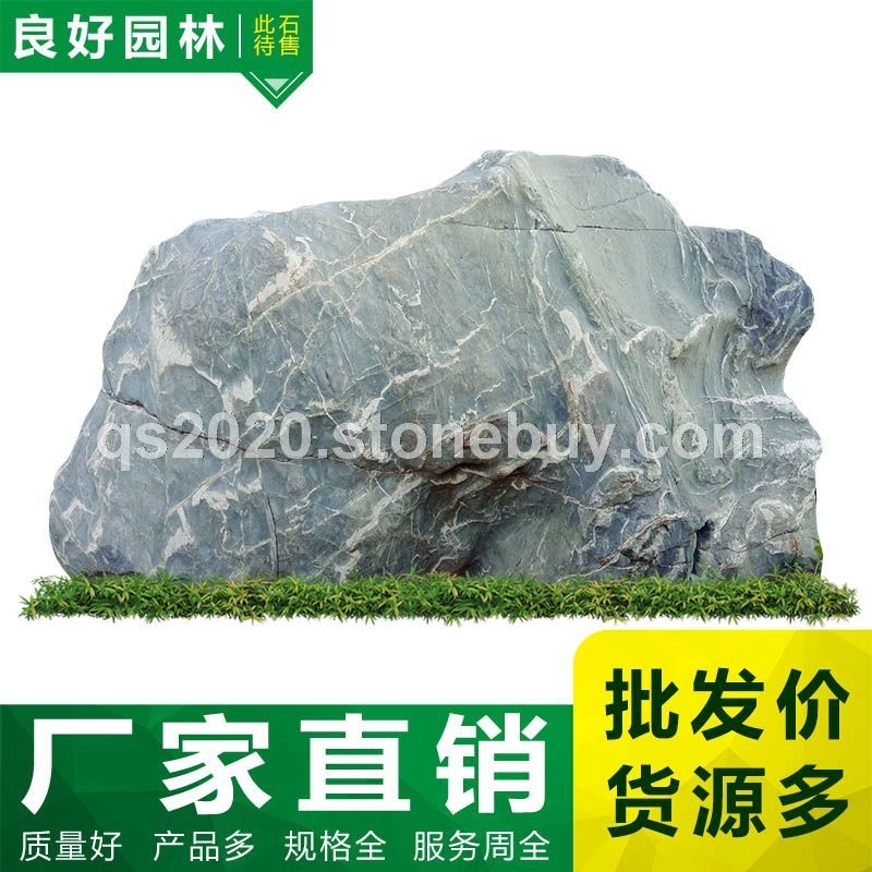 園林富貴綠石頭