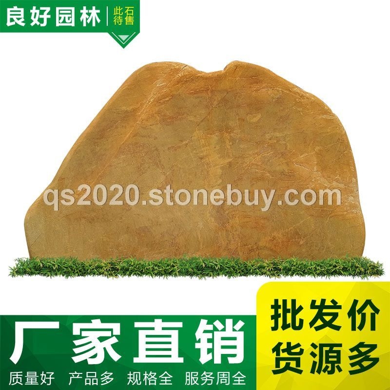 广西黄蜡石校训石