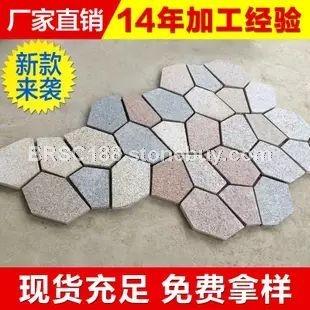 花岗岩碎拼 冰裂纹 文化石 混色冰裂纹 厂家直销  大量批发 威信联系