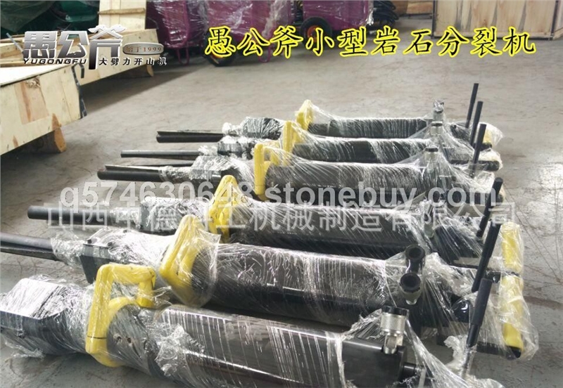 花岗岩大型液压劈裂机价格产品