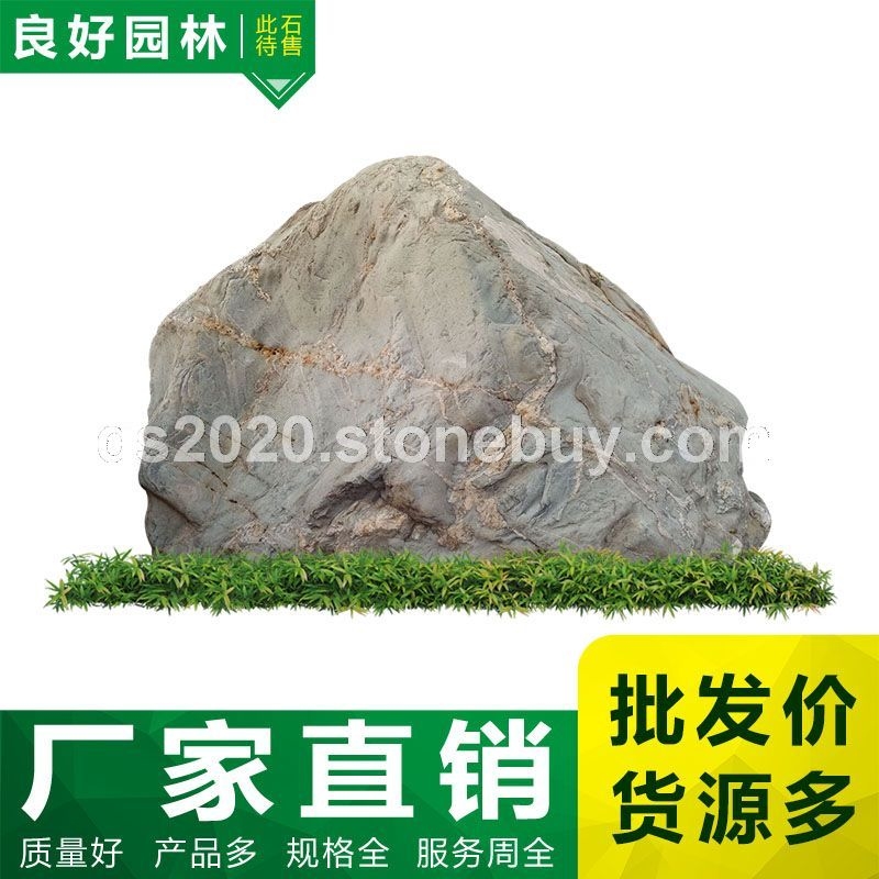 富貴綠、富貴綠石頭、供應湖北富貴綠