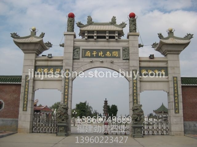 牌坊凉亭