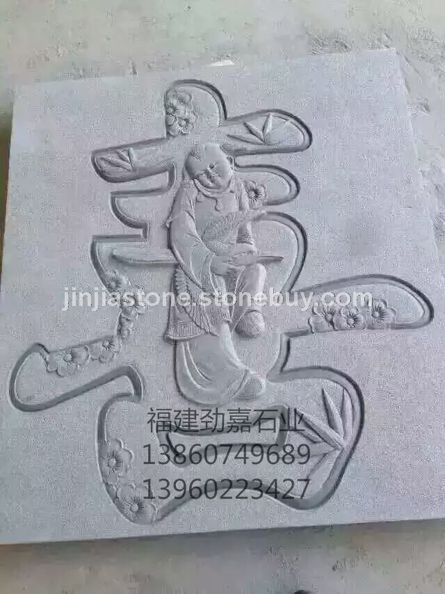 浮雕