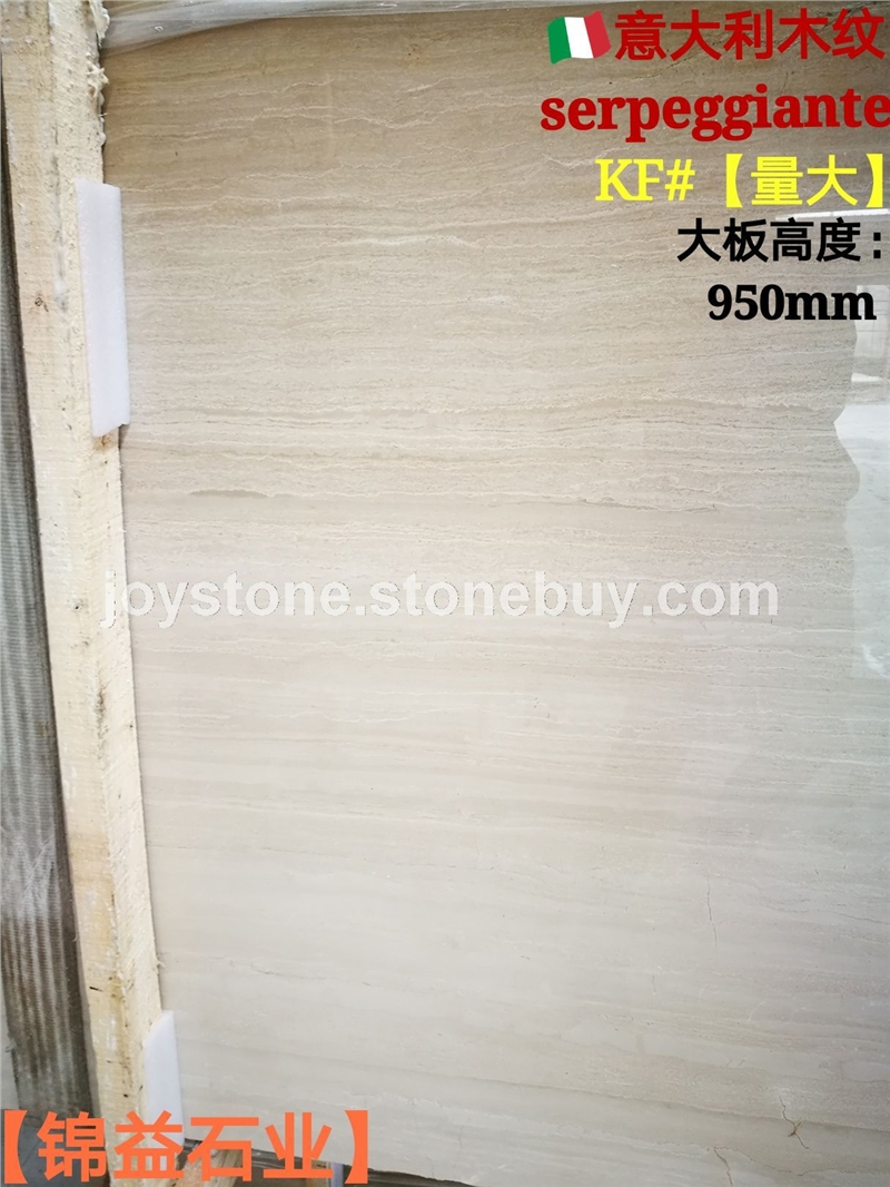意大利木纹KF