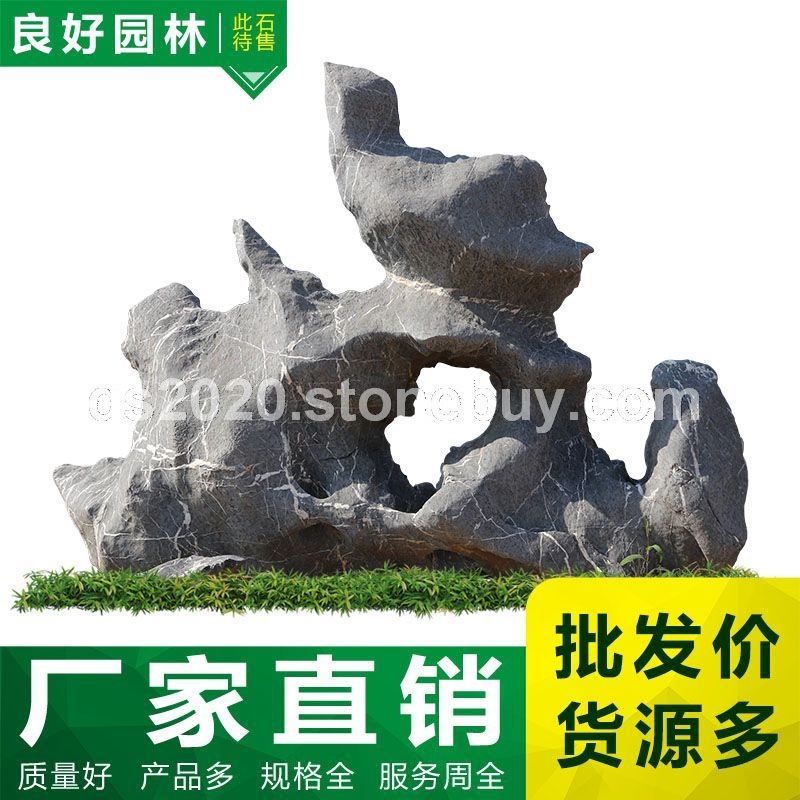 天然太湖石價(jià)格、蘇州太湖石供應(yīng)批發(fā)、園林太湖石