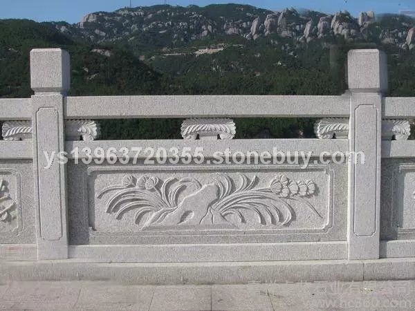 石栏杆