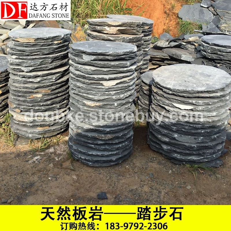 供应汀步石 踏步石 脚踏石 江西青石板