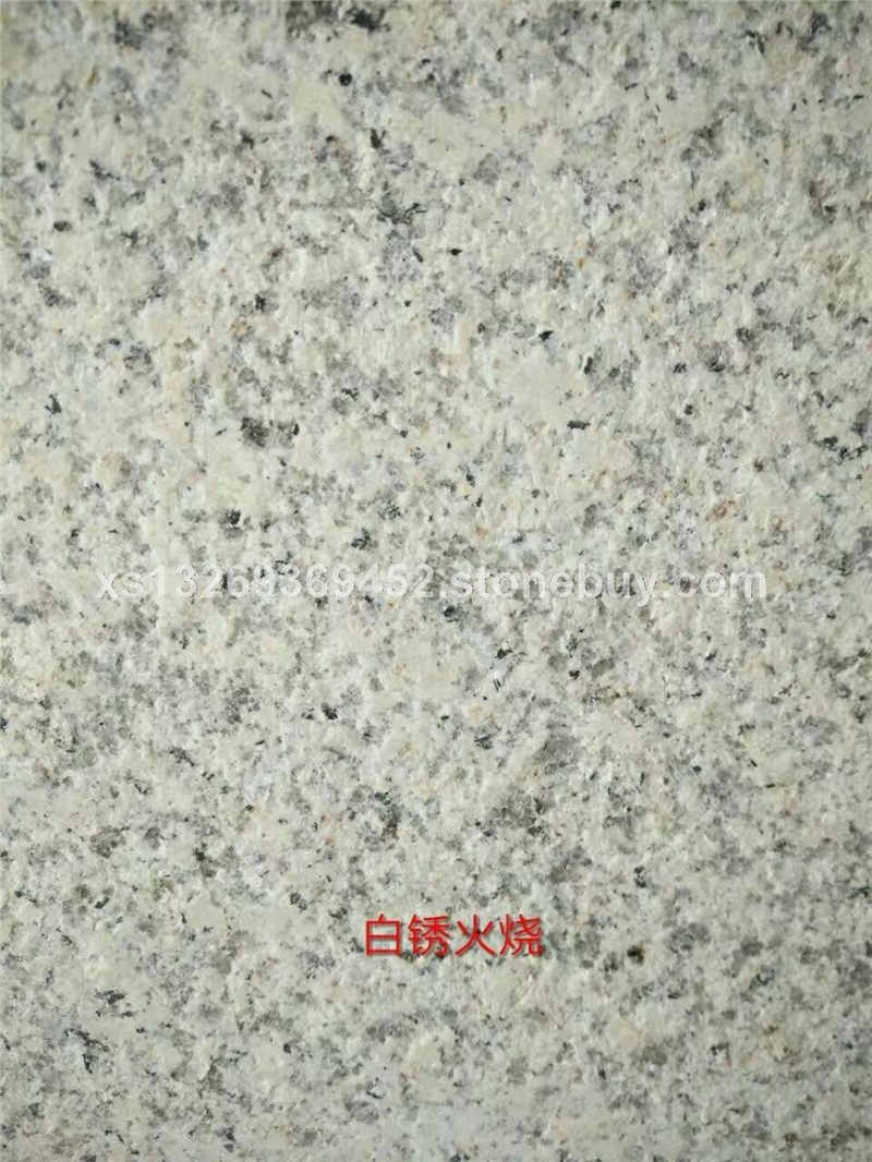 白锈石火烧面
