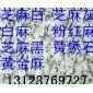 芝麻白石材生产厂家