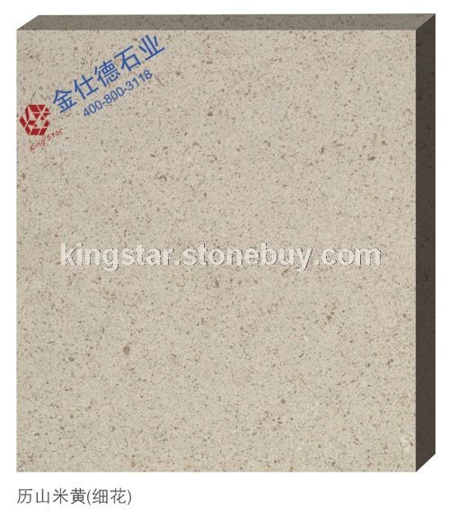 葡萄牙砂岩（细花）