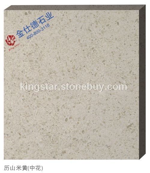 葡萄牙米黄 葡萄牙砂岩 历山米黄