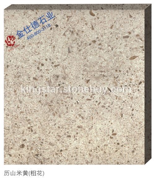 历山米黄 葡萄牙米黄 进口砂岩