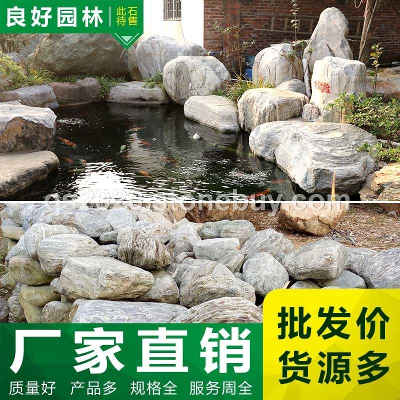 泰山石、園林魚池點(diǎn)景泰山石、合肥泰山石價(jià)格